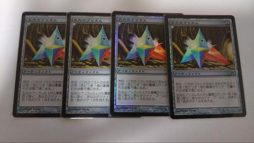 MTG 悪魔の教示者 Foil M 神話レア ミスティカルアーカイブ 日本語版
