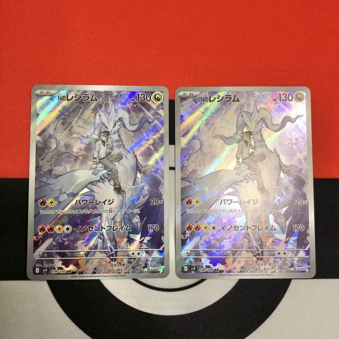 Amazon.co.jp: ポケモンカードゲームSV sv9 拡張パック バトル