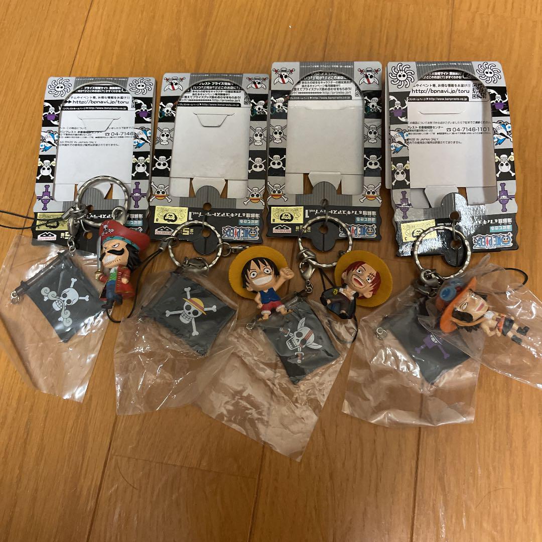 ワンピース　キーホルダー