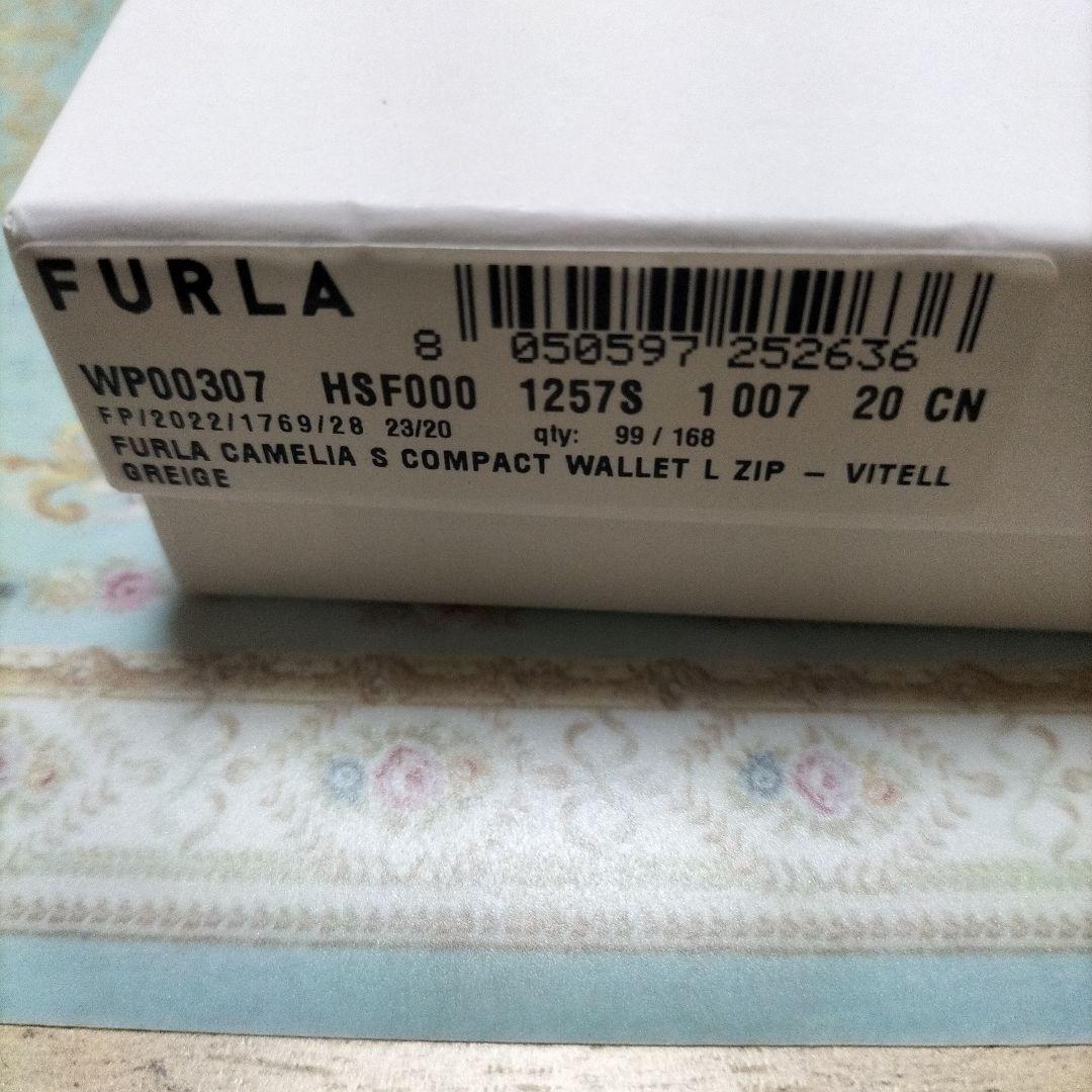 うまお　FURLA CAMELIA コンパクト財布 S