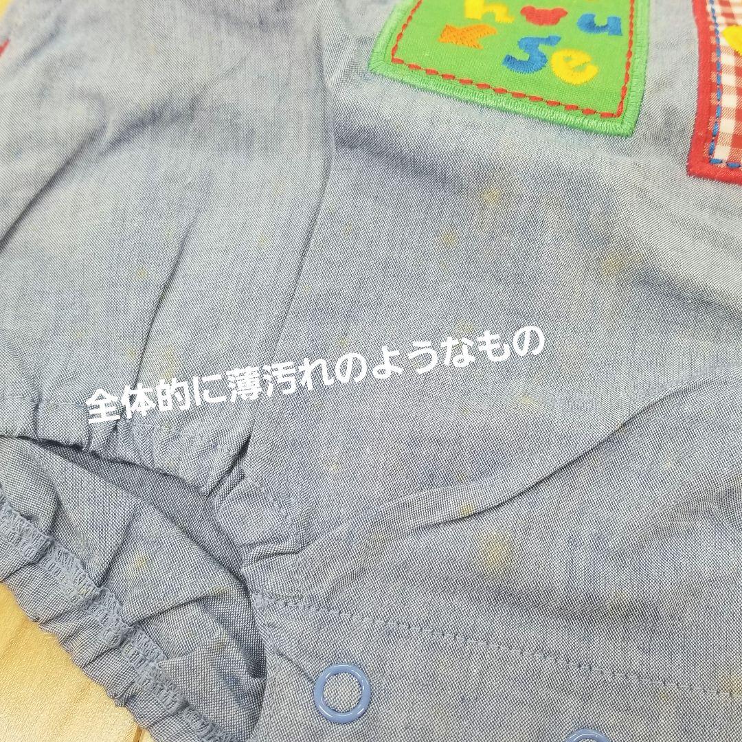 だるまオール 5点