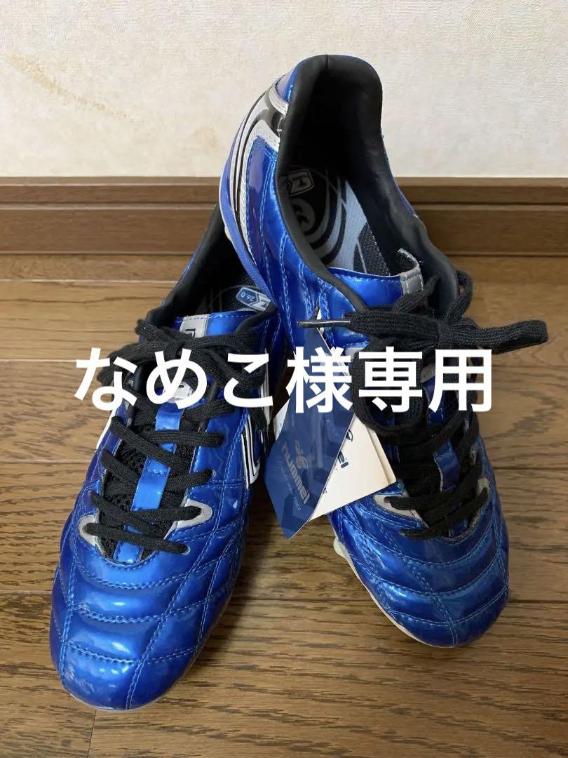 【新品】hummel サッカースパイク　26cm