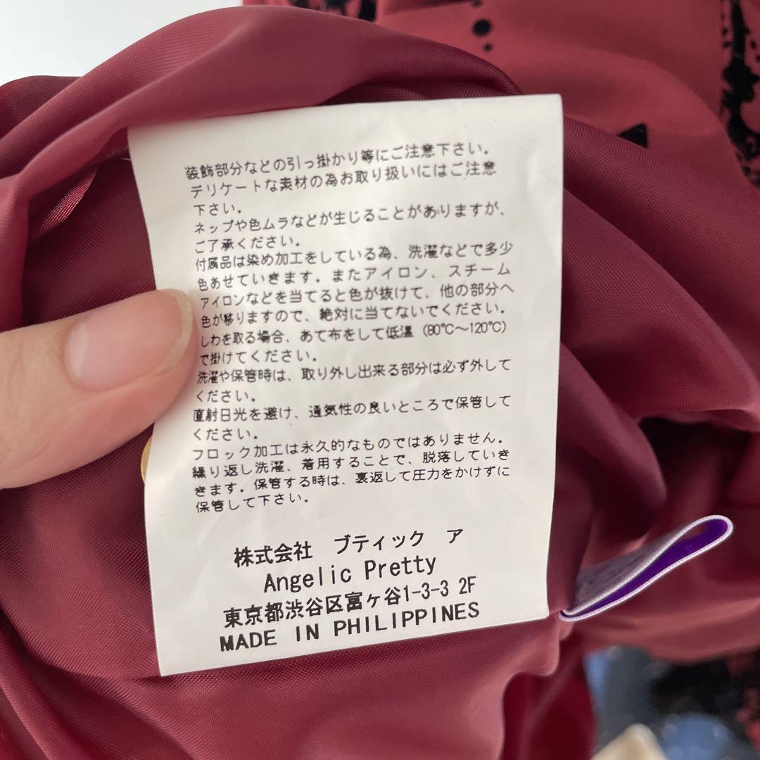 アンジェリックプリティholy lantern