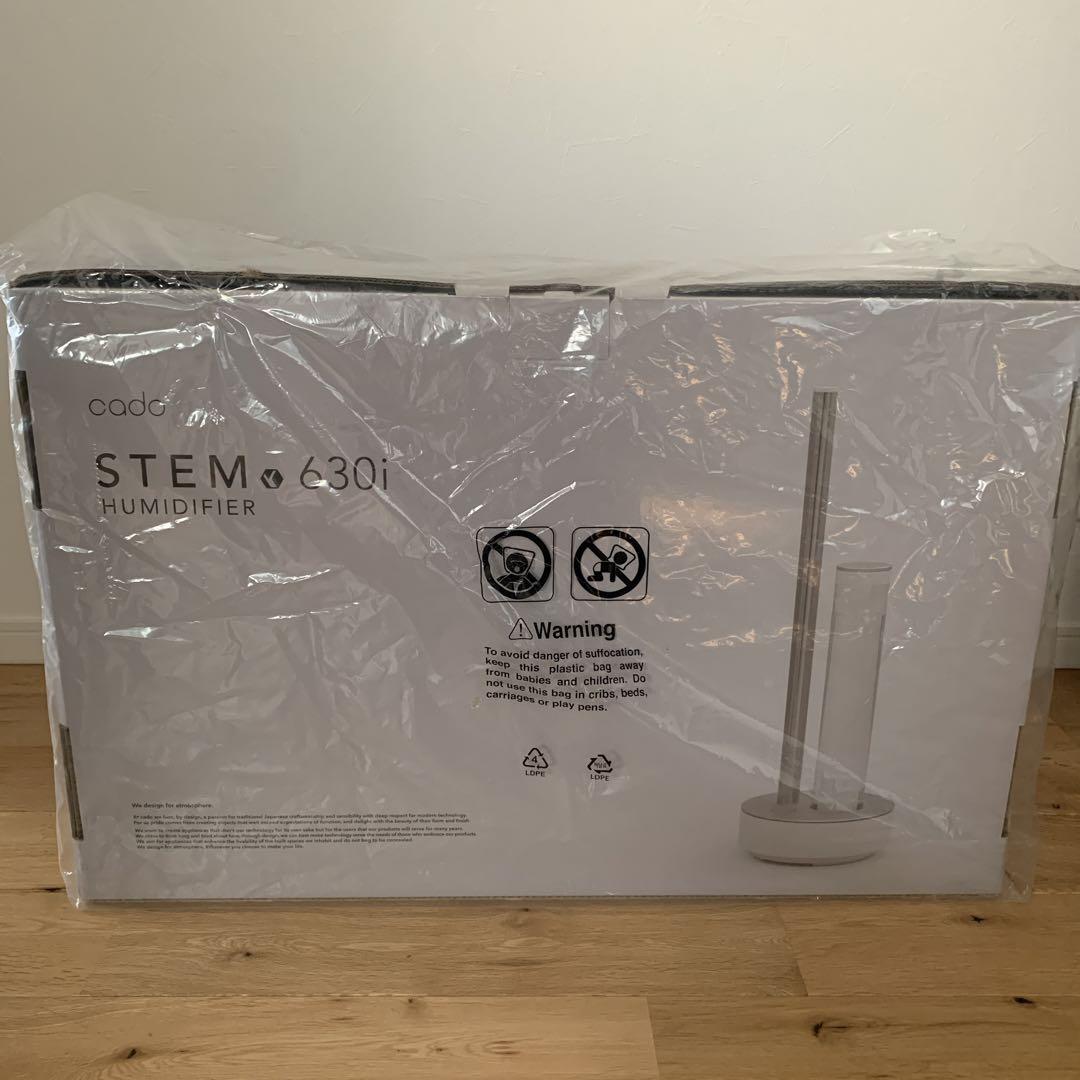 【美品】cado カドー加湿器 STEM630i クールグレー 超音波式