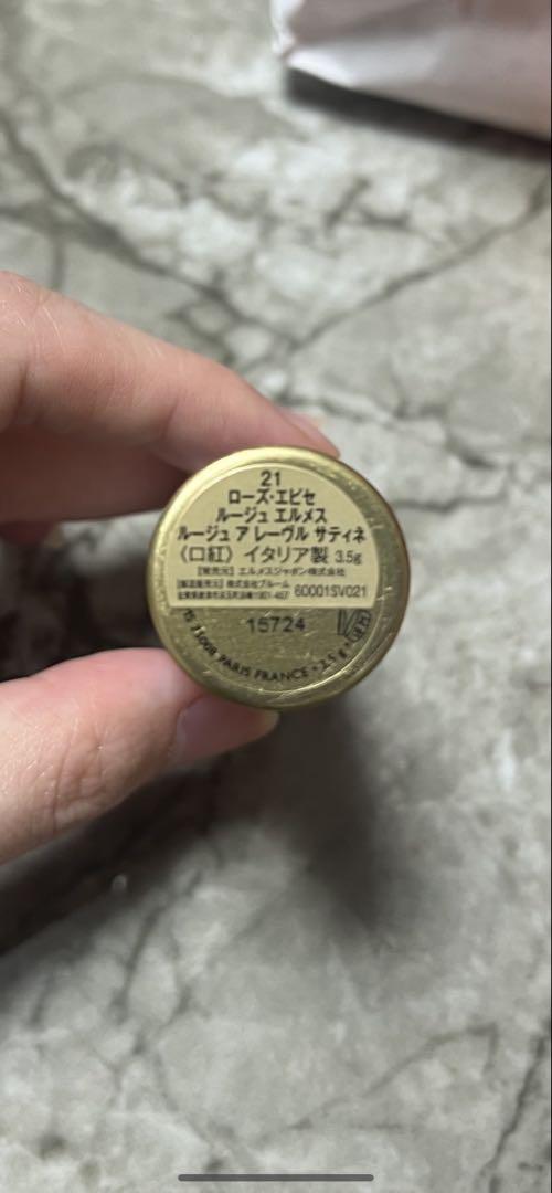 【新品未使用】 HERMES 口紅 21 ローズエクスプレス サンプル付き