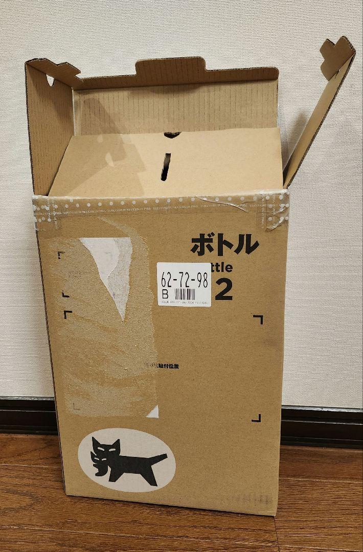 山梨ワイン２本セット