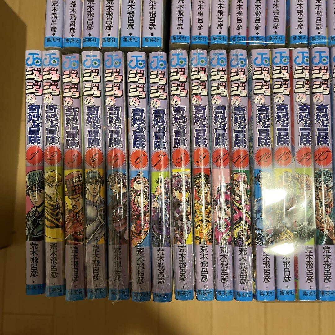 ジョジョの奇妙な冒険 1〜9部 全巻セット 132冊（: ジョジョの