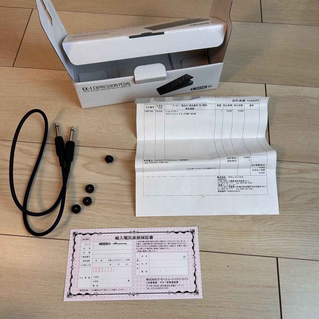 LINE 6 EX1 (エクスプレッションペダル)