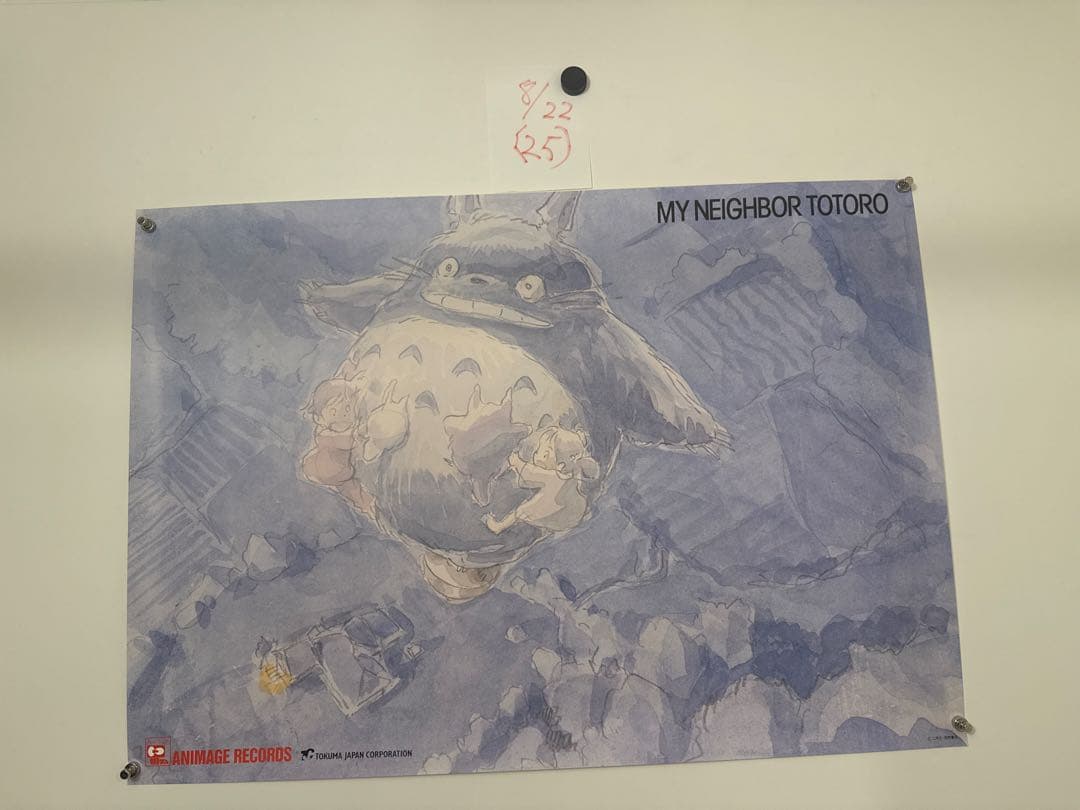 【25】トトロ　ポスター　激レア　希少