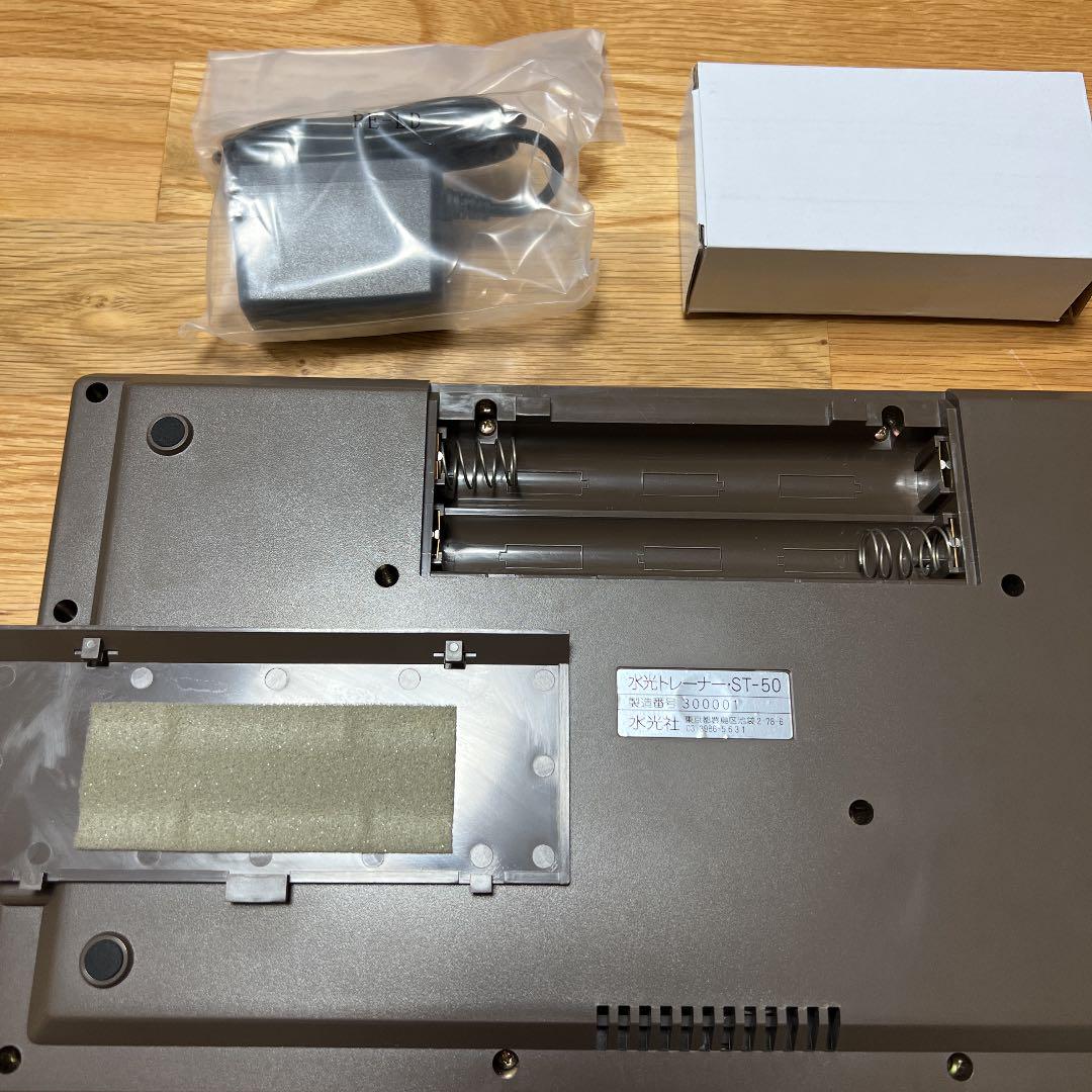 水光社 詩吟 トレーナー st-50 希少 シンセサイザー 美品