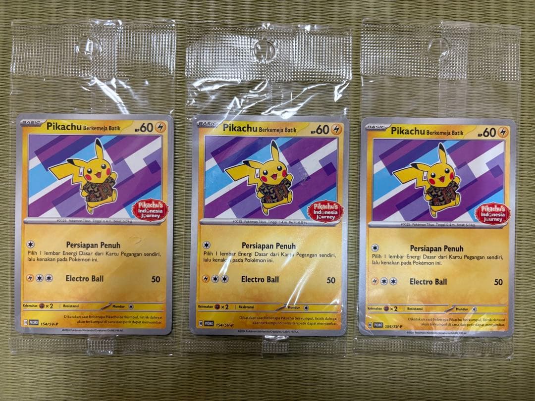 未開封 3枚セット バティック ピカチュウ プロモ インドネシア 154sv-p