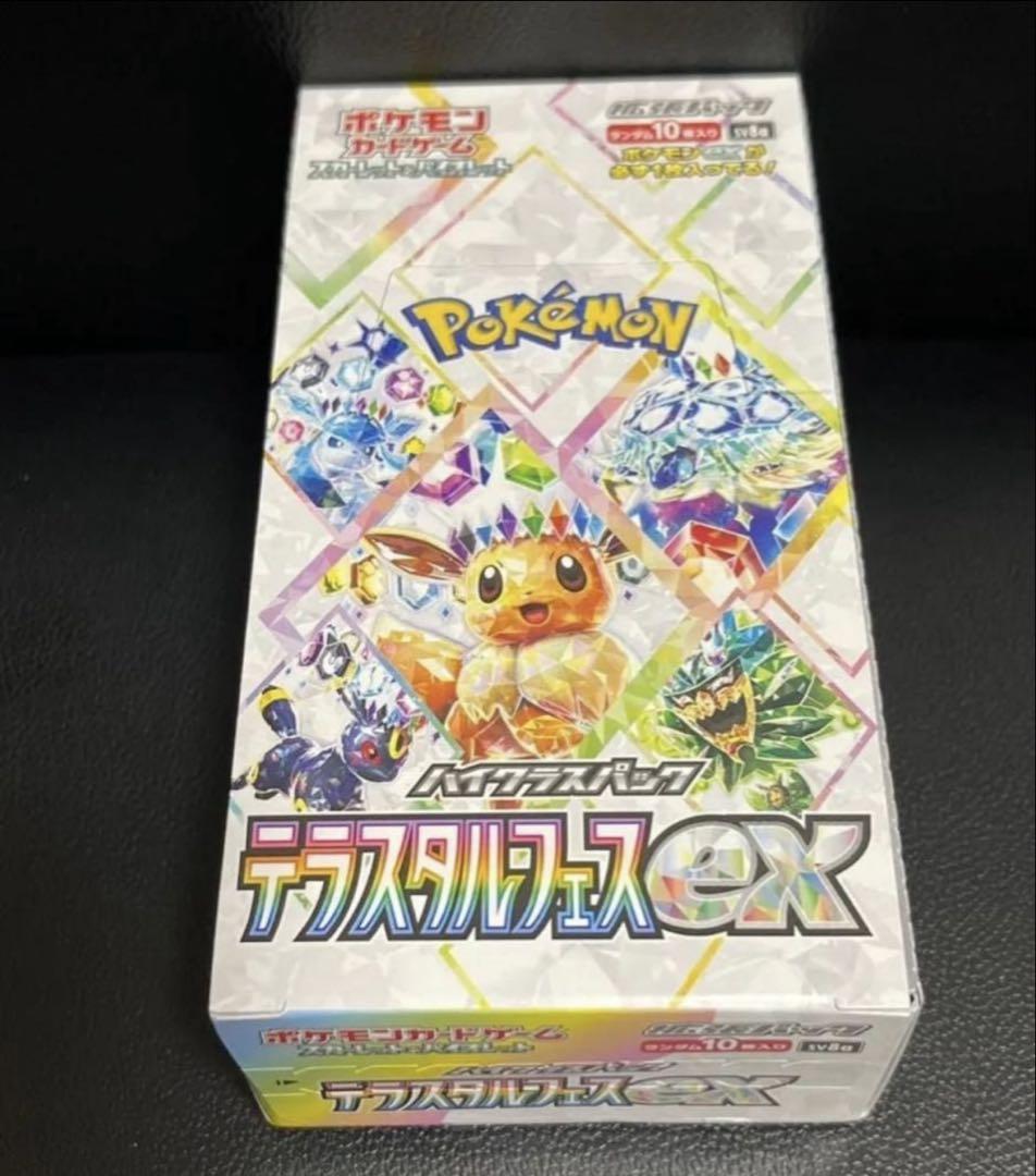 ポケモンカード　テラスタルフェスex 新品未開封1BOX分