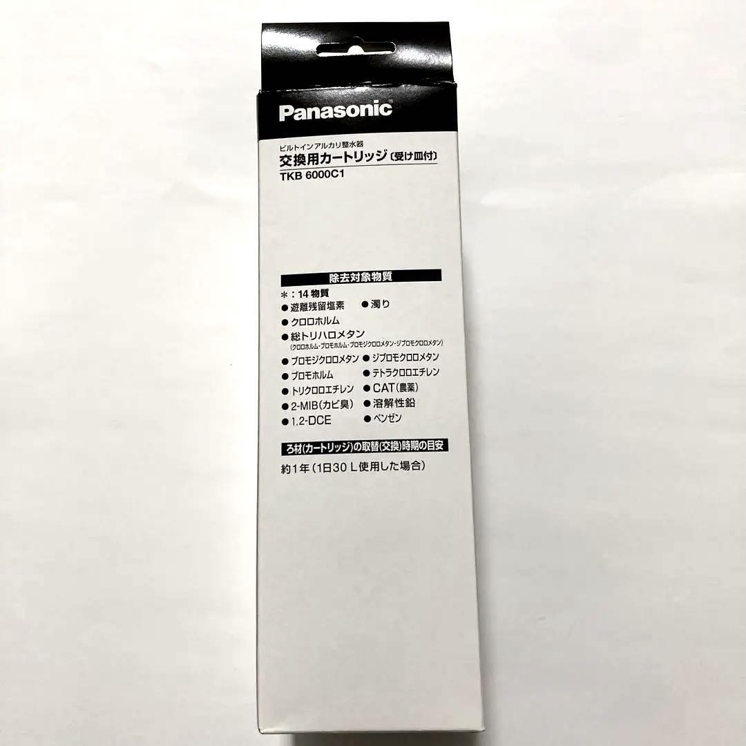 Panasonic 浄水器カートリッジ TKB 6000C1