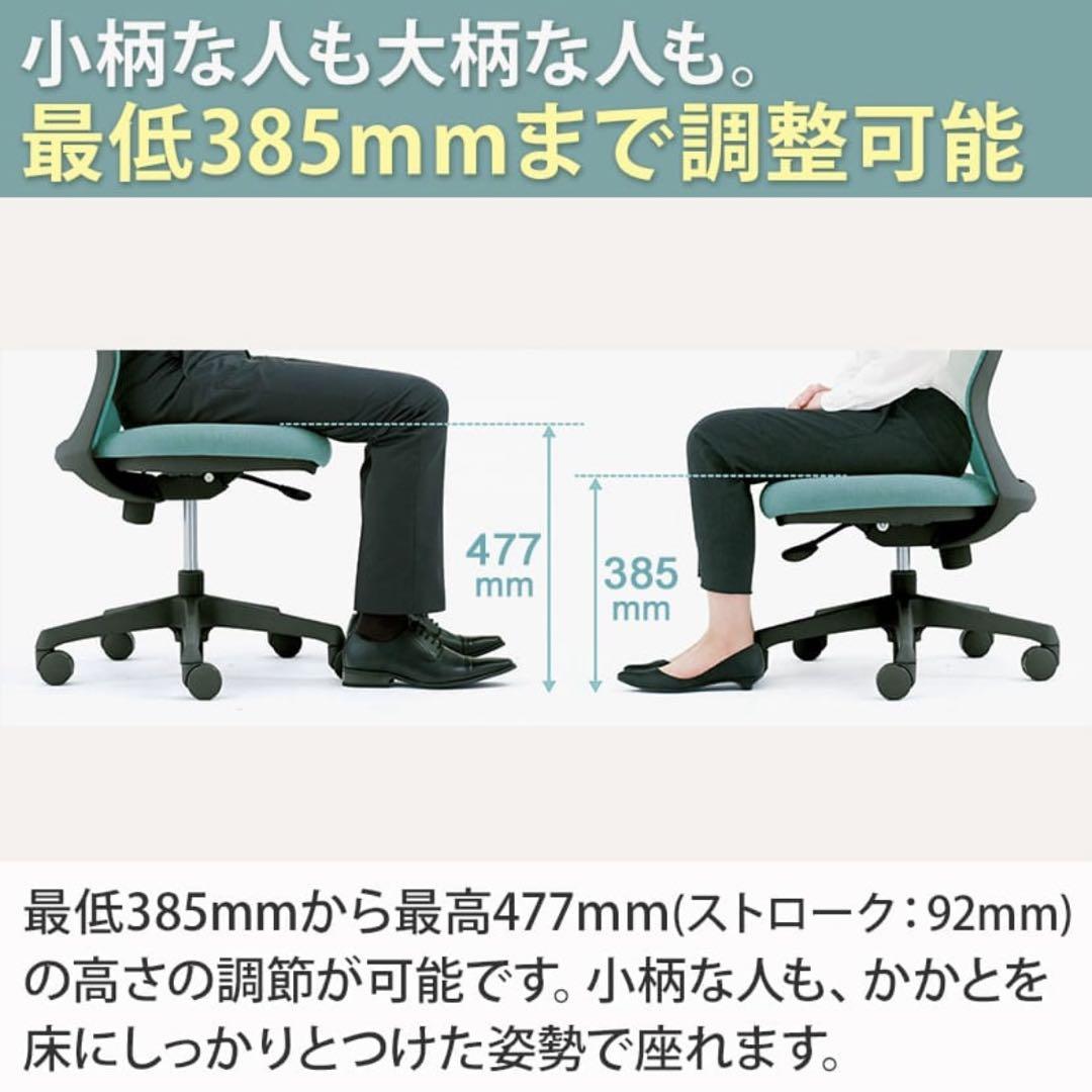 オカムラ　オフィス　チェア　メッシュタイプ CG11WR グレー