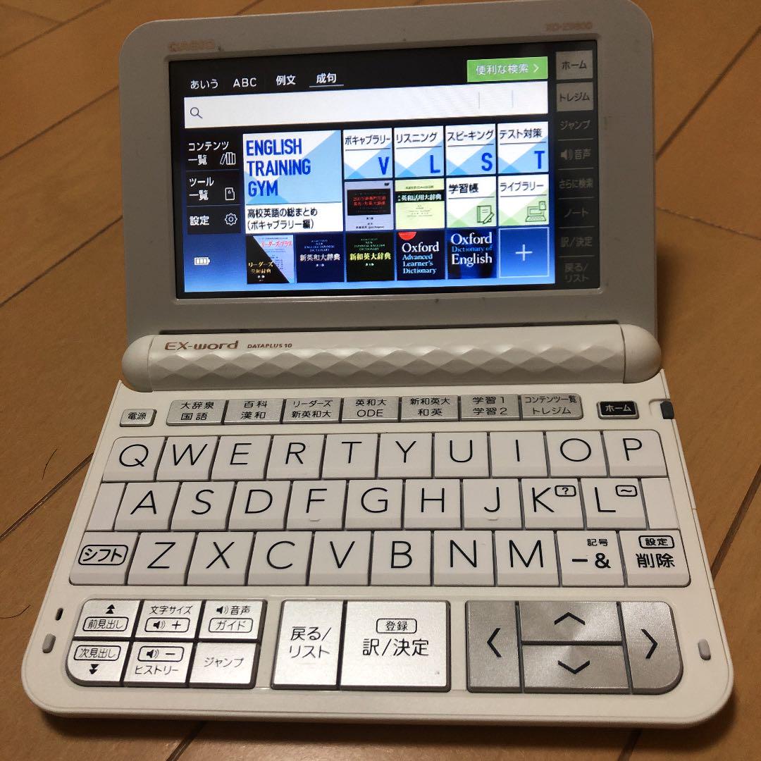 グレイ系【好評にて期間延長】 CASIO 電子辞書 ex-word dataplus10 電子ブックリーダー 家電・スマホ・カメラグレイ系¥9,000-www.dawajen.bh グレイ系【好評にて期間延長】 CASIO 電子辞書 ex-word dataplus10 電子ブックリーダー 家電・スマホ・カメラグレイ系¥9,000-www.dawajen.bh