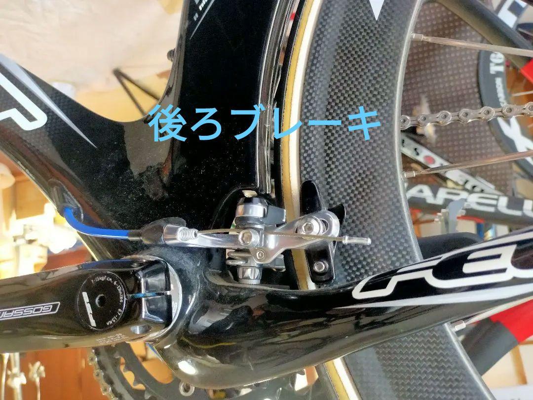 【SEAL限定商品】 トマト様専用 1/2 フレームセット B12 FELT パーツ