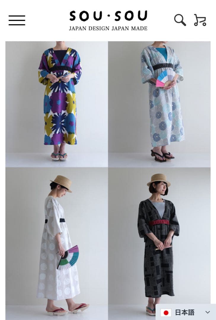 試着のみ☆ソウソウ ゆかたみたて ワンピース 試着のみ☆ソウソウ ゆかたみたて ワンピース