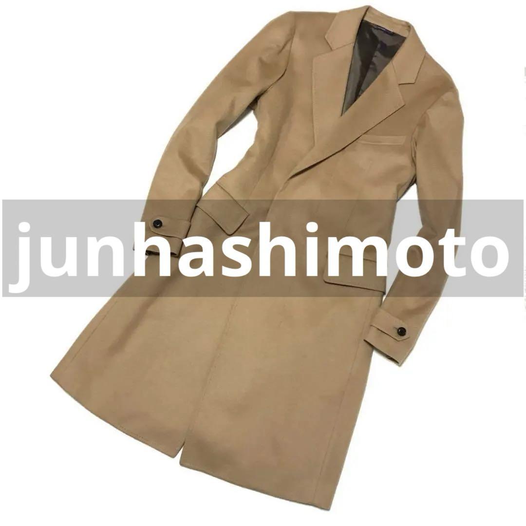 定価11万junhashimoto SEMIDOUBLE CHESTERコート4