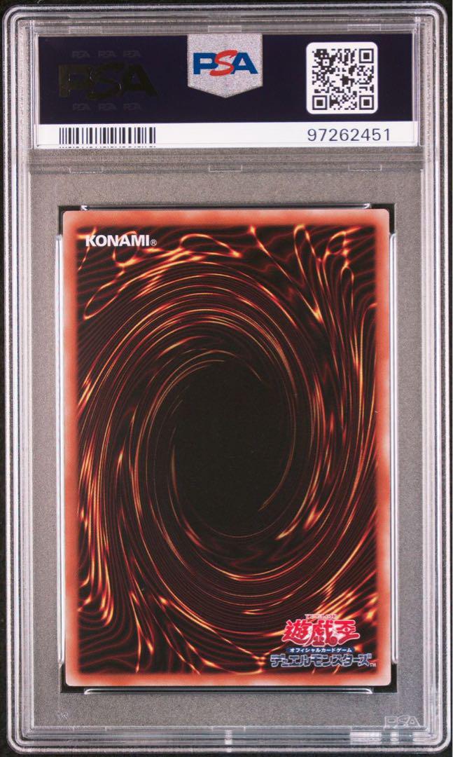 【PSA10連番】遊戯王カード　セブンイレブンコラボ　青眼の白龍、真紅眼の黒竜