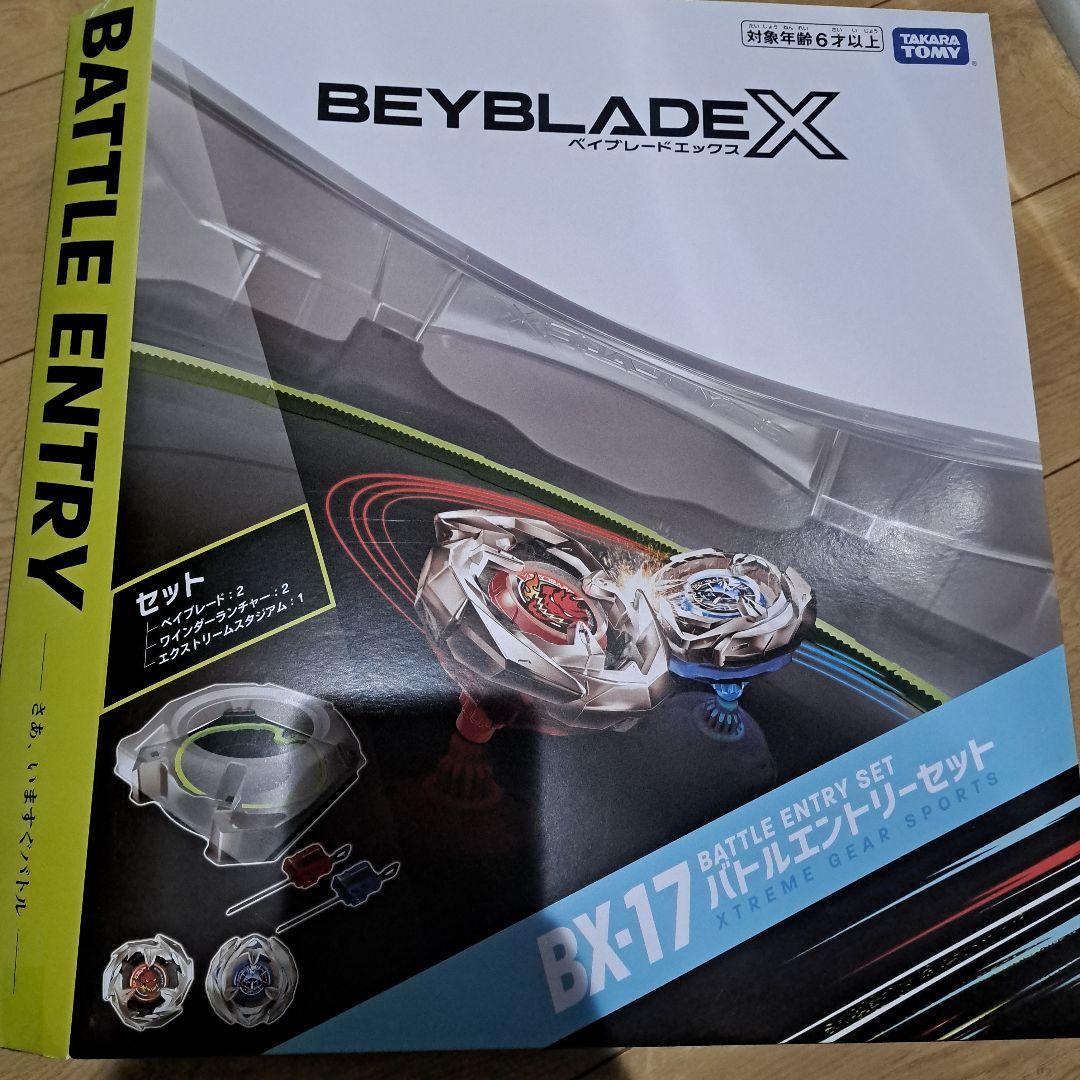 Beyblade X BX-17 バトルエントリーセット