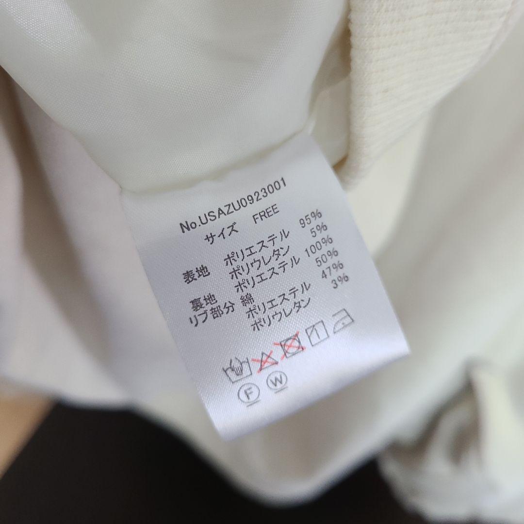 Utusiyo オーバーサイズ ブルゾン ホワイト