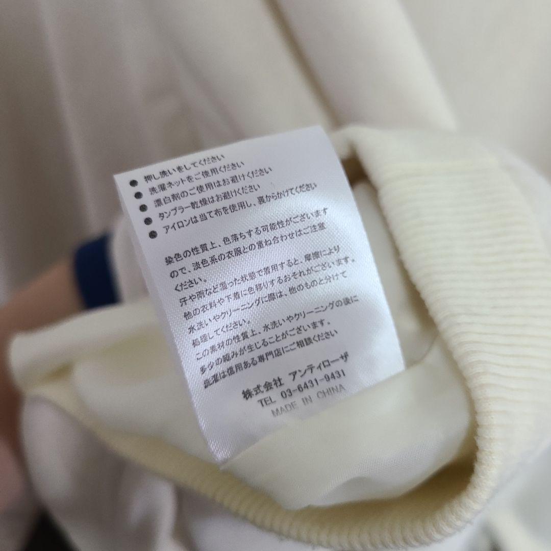 Utusiyo オーバーサイズ ブルゾン ホワイト