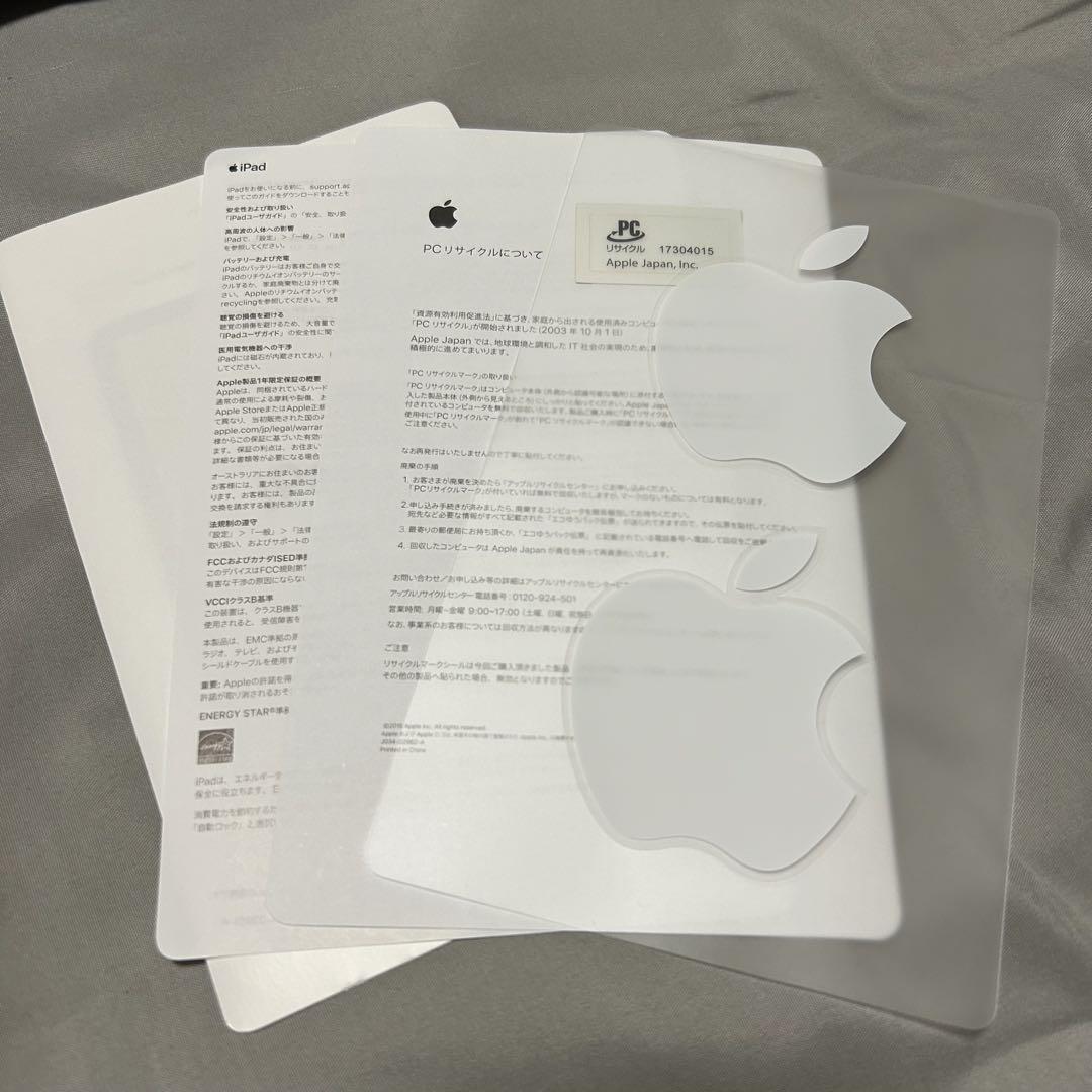 iPad Air 第4世代 64GB Wi-Fi