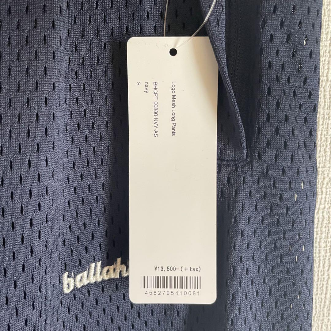 ballaholic メッシュパンツ 水色 ballaholic メッシュパンツ