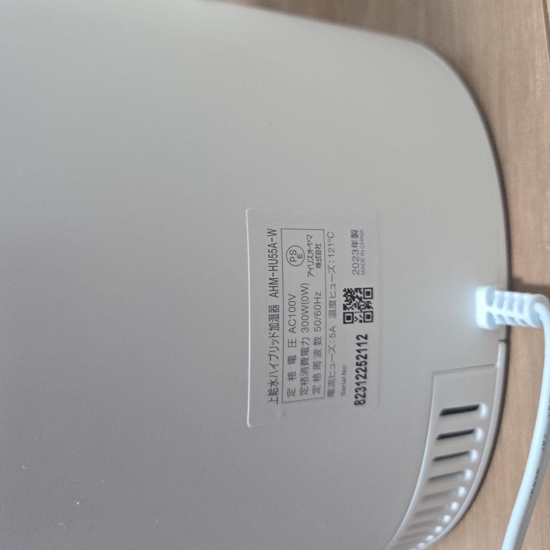 アイリスオーヤマ加湿器 AHM-HU55A-W