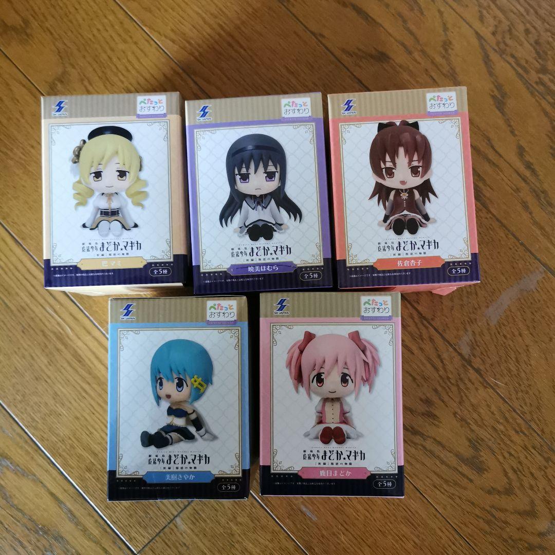 Amazon.co.jp: ぺたっとおすわりフィギュア 全5種セット 劇場版