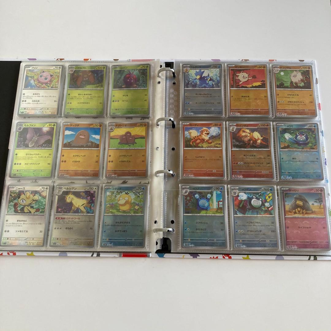 ポケモンカード151　モンスターボールミラー　コンプ　エラー無し　ファイル入り