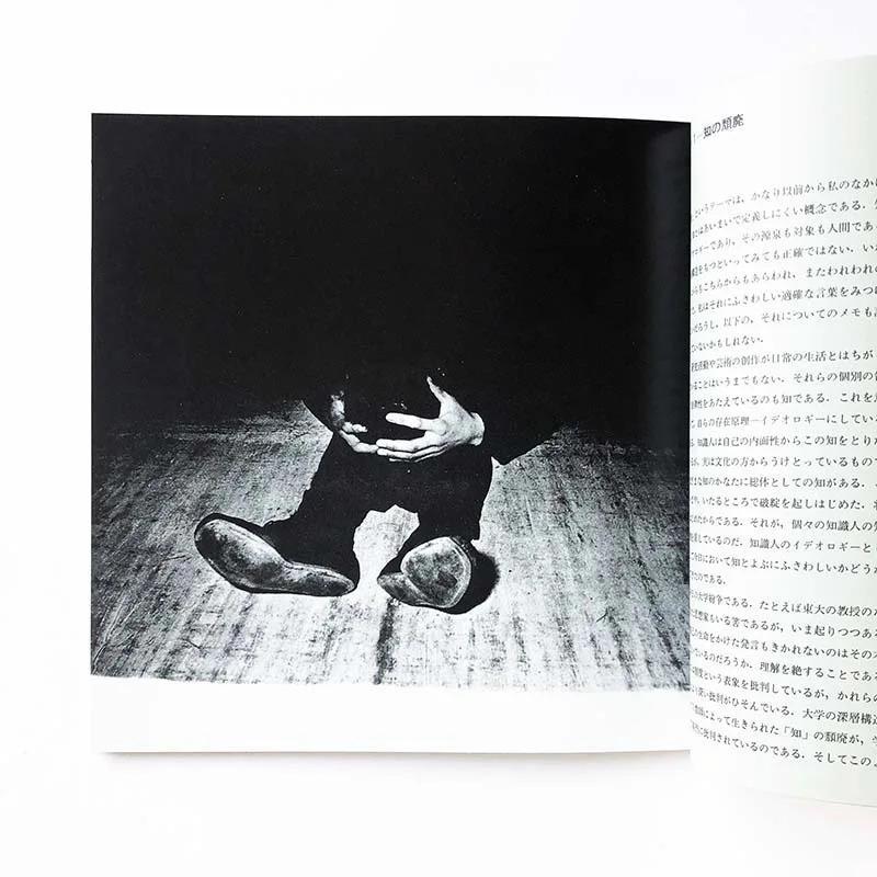 プロヴォーク 復刻版 全3冊揃 PROVOKE reprint