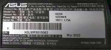 ASUS VZ239HR モニター2台セット HDMI付（再出品）