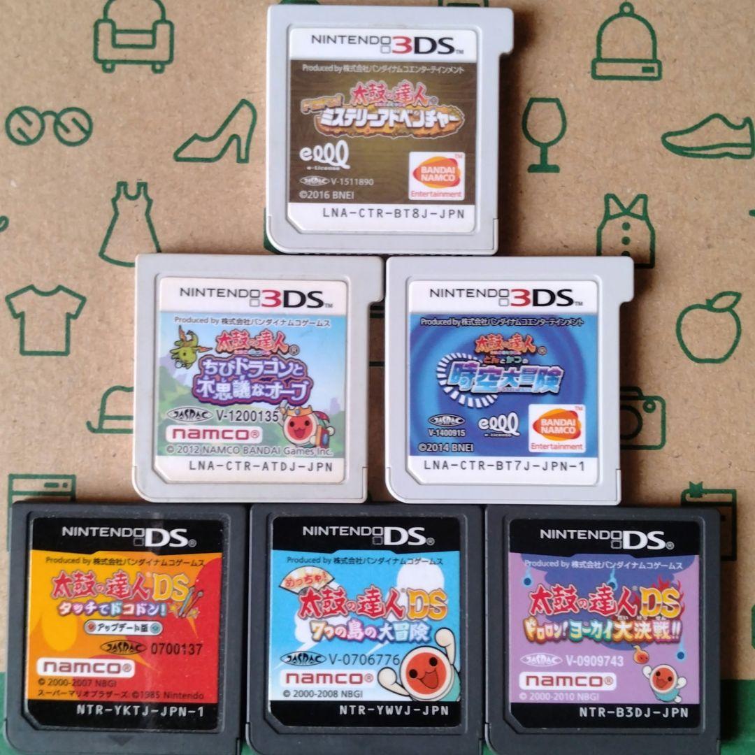 3DS・DS 太鼓の達人 6本セット DS 3DS 太鼓の達人 6本セット｜Yahoo!フリマ（旧PayPayフリマ）