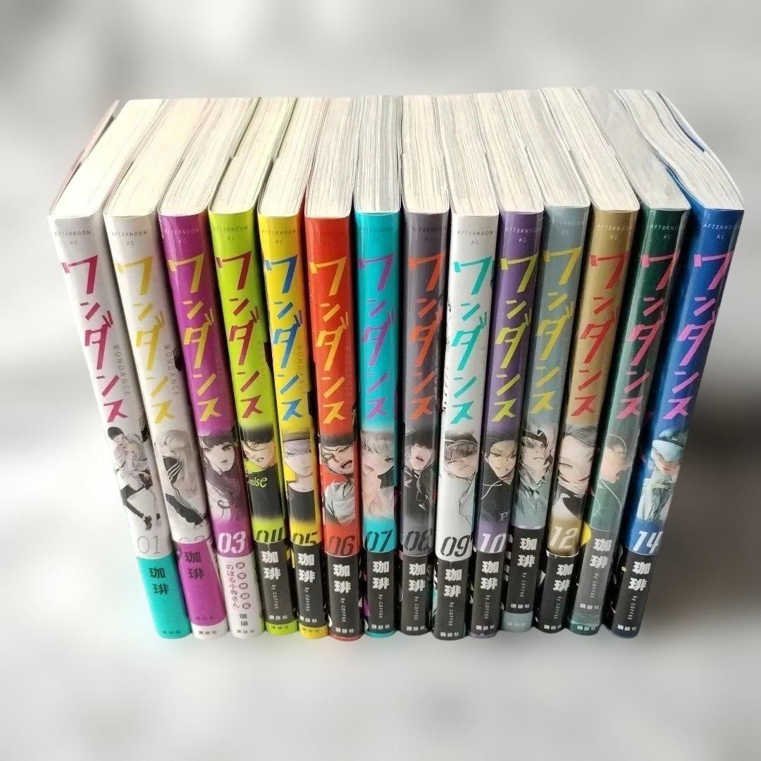 珈琲『ワンダンス』1~14巻全巻セット 講談社アフタヌーン 全巻初版
