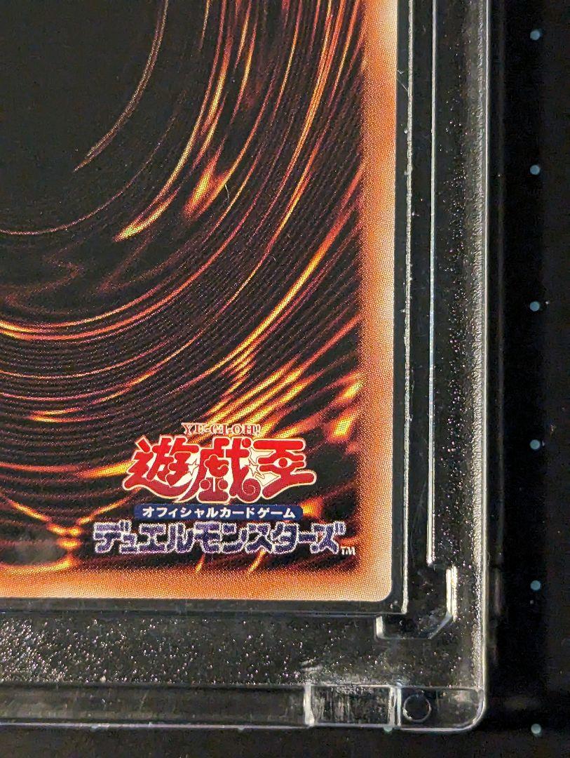 誇りと魂の究極竜　クオシク　アジア版