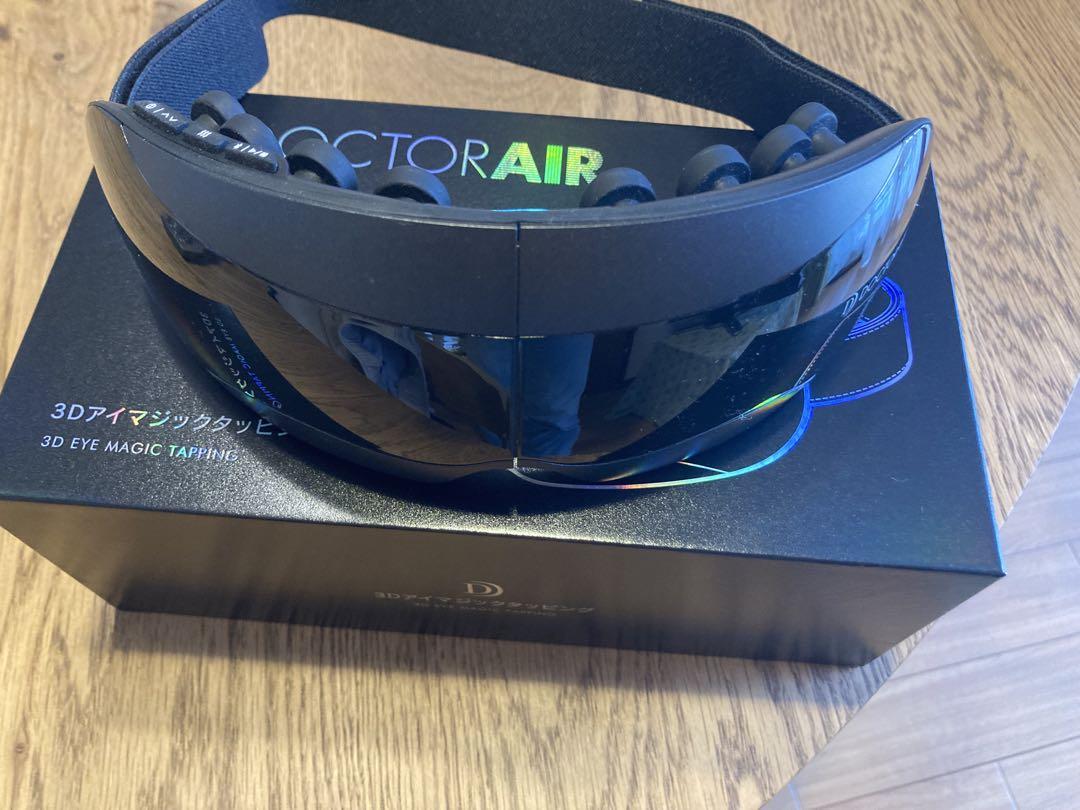DOCTOR AIR 3Dアイマジックタッピング