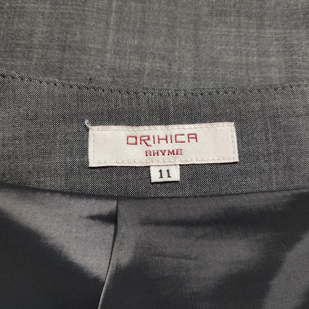 ORIHICA オリヒカ グレー スーツ スカート 11号 ウォッシャブル