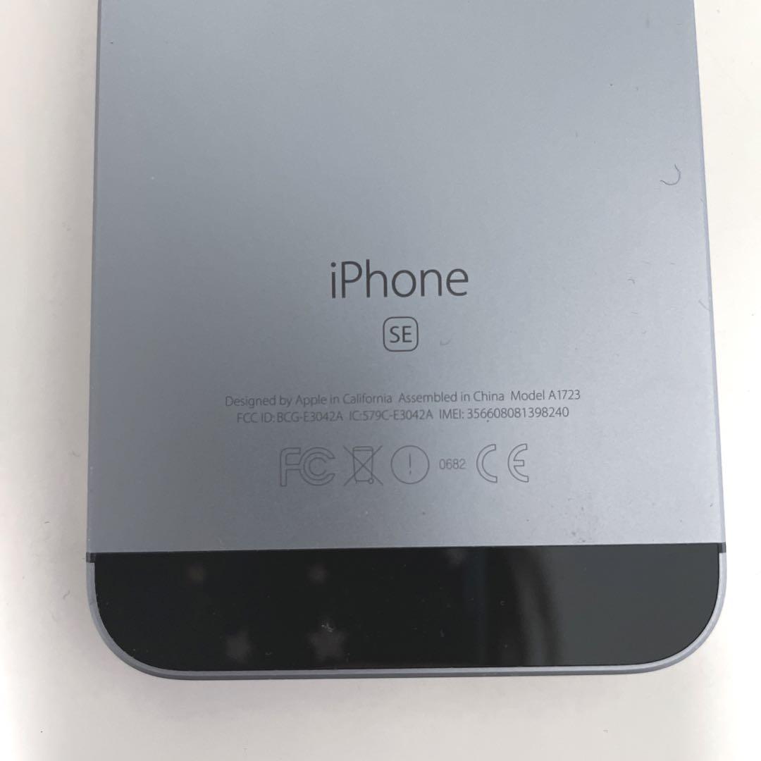 限定セールをすべて iPhoneSE（初代）中古 - メルカリ スマートフォン本体