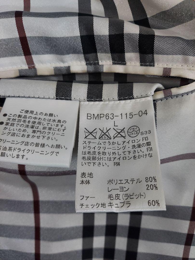 美品　BURBERRYメンズダウンベスト・ファー付き