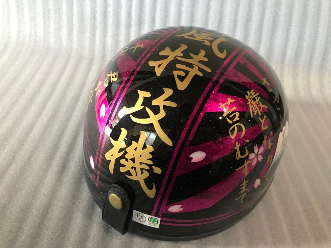 ラメ 君が代 富士日章 コルク半 ヘルメット 旭風防 アルフィン 軽スロ 旗棒 WWW_OLIVIERBERNSTEIN_COM