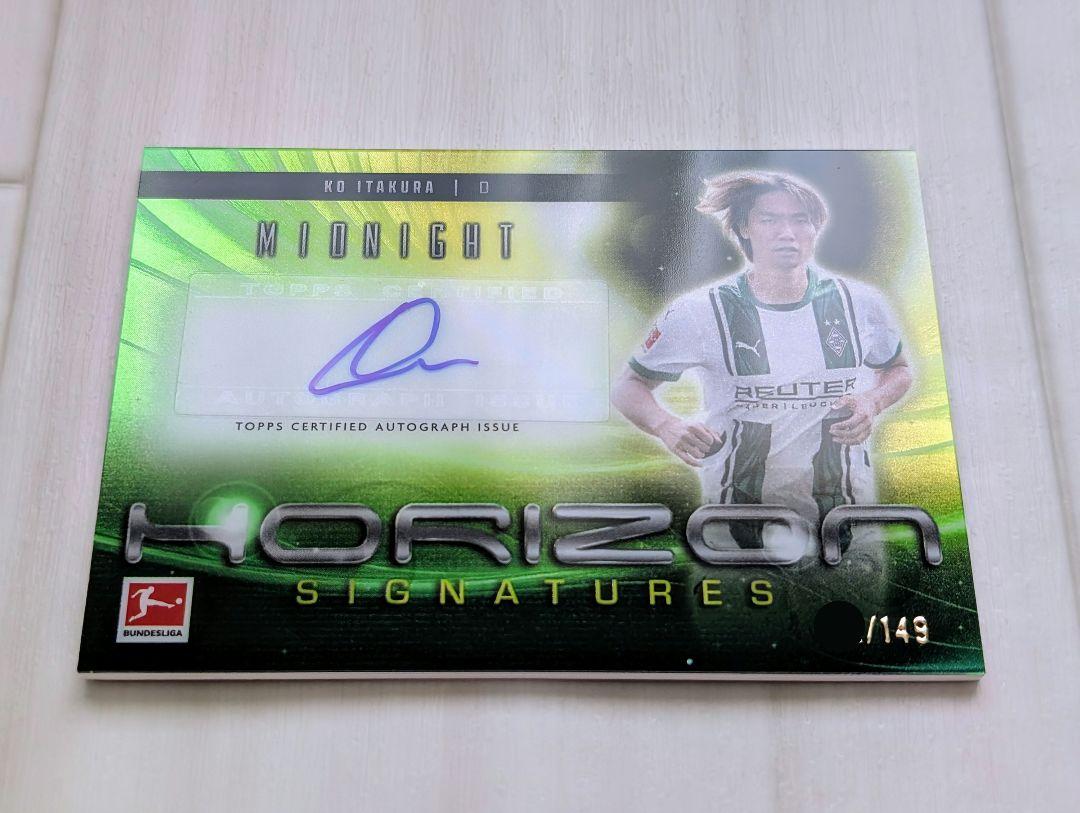 板倉滉 直筆サインカード 2025 Topps 149枚限定 サッカー日本