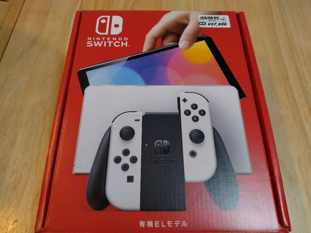 Switch有機ELホワイト ケース付き