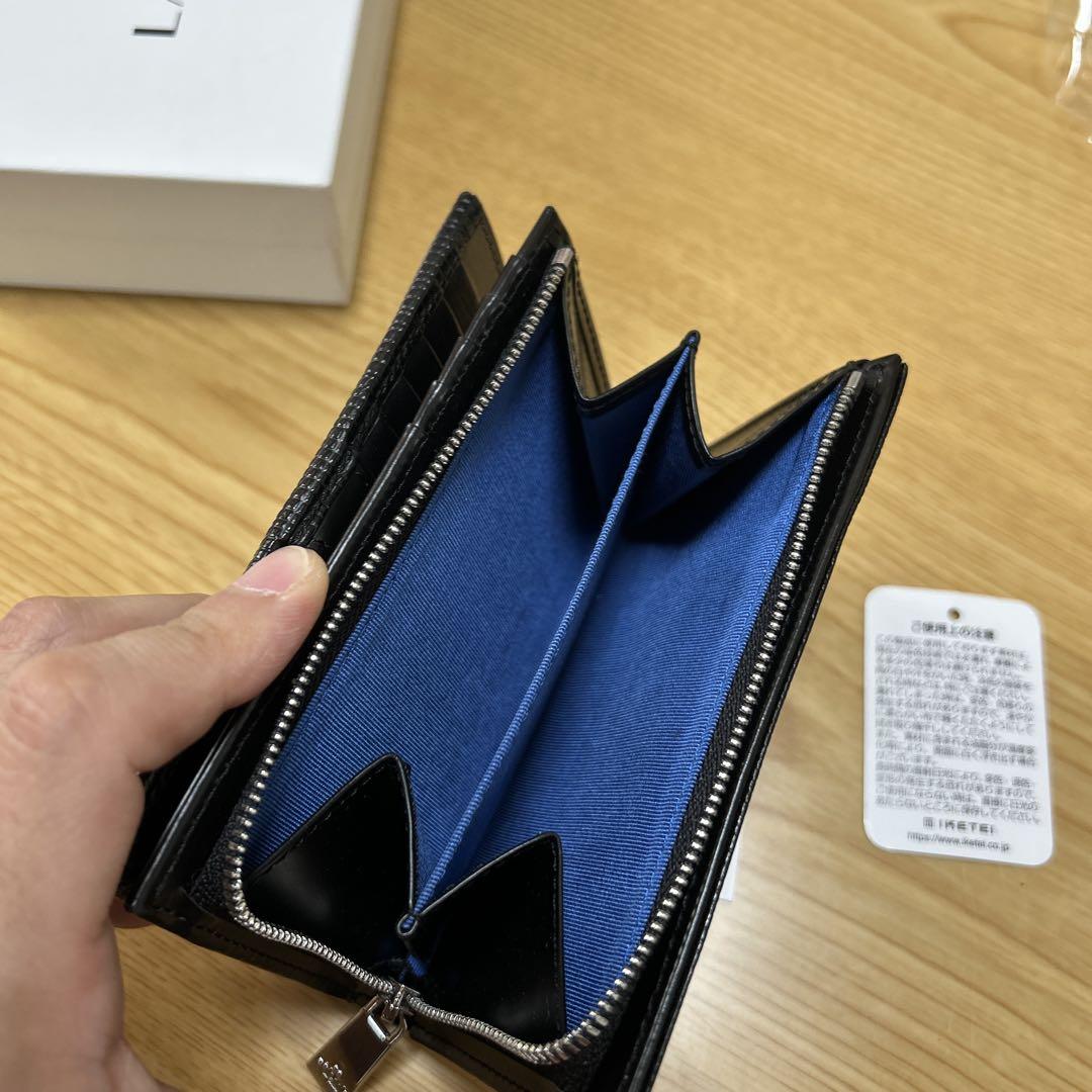 LANVIN en Bleu 財布 ブラック 529615