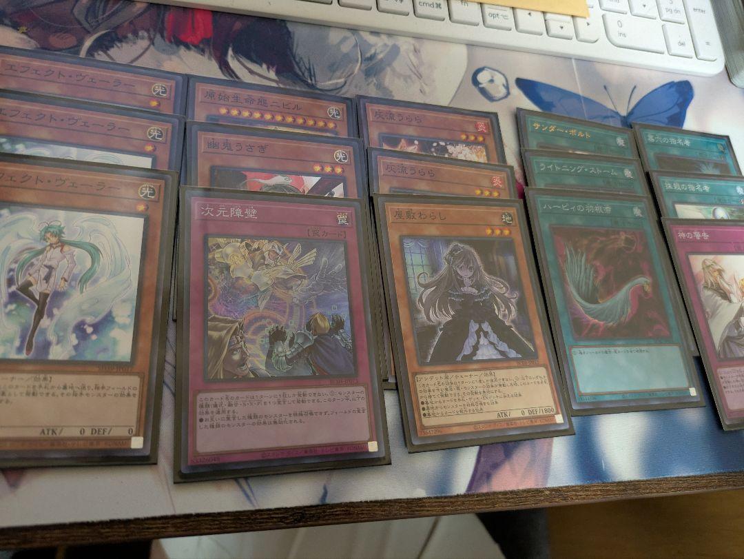 遊戯王OCG 光の黄金櫃デッキ