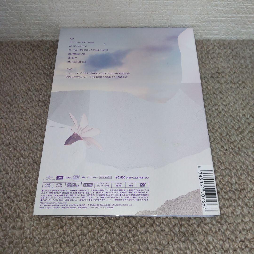 Unity(初回盤DVD付)/Mrs. GREEN APPLE Unity(初回盤DVD付)/Mrs. GREEN APPLE