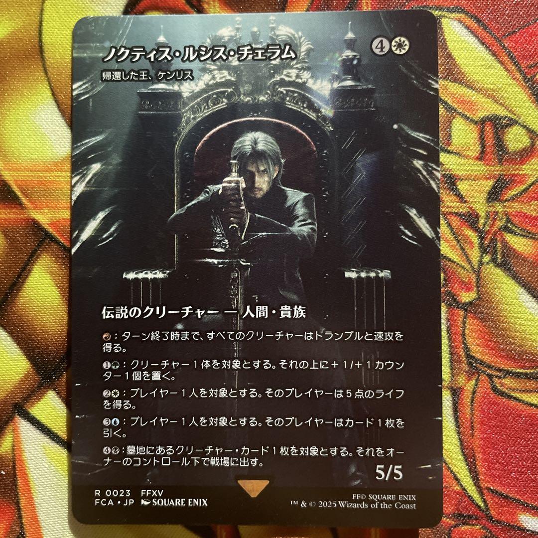 MTGノクティス・ルシス・チェラム/帰還した王、ケンリス/ショーケース ᖴOIL ショーケース版】マジックザギャザリング FCA JP 0023