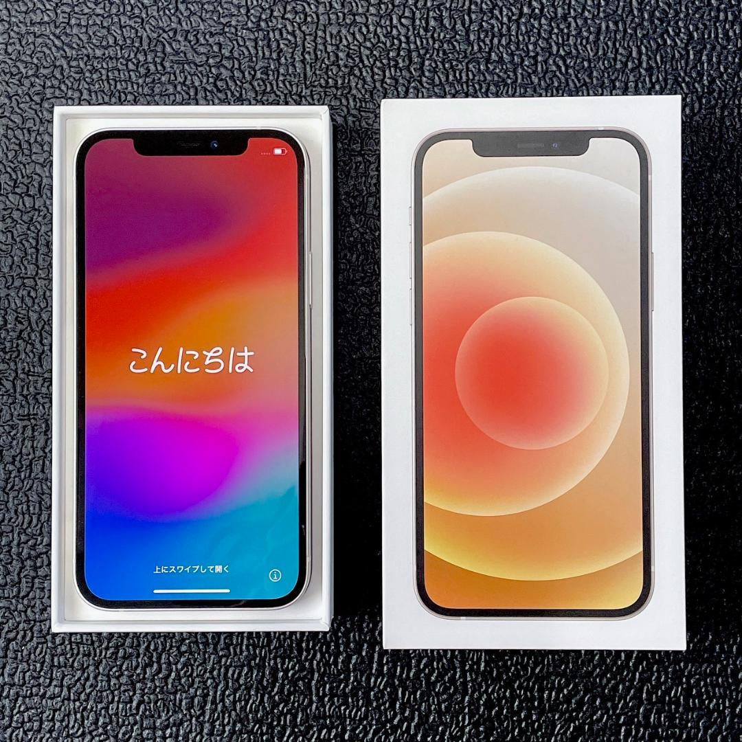 iPhone12 64GB ホワイト 白 SIMフリー 本体