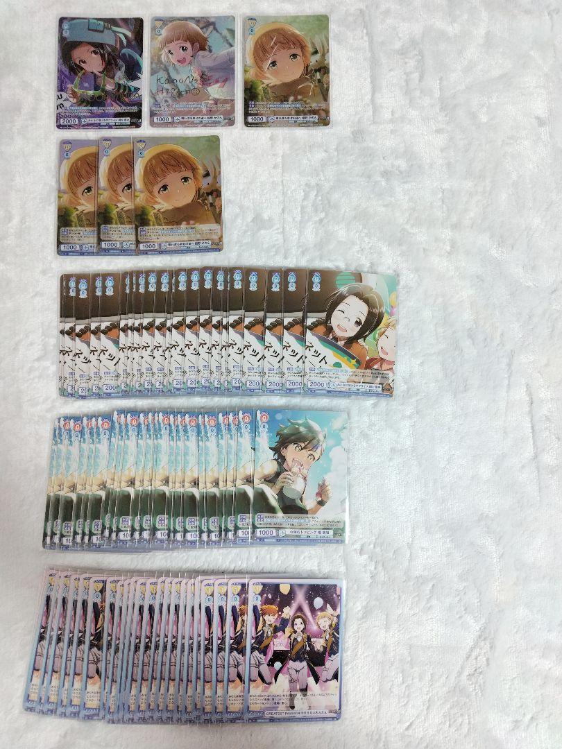 SideM ブラウ まとめ売り もふもふえん