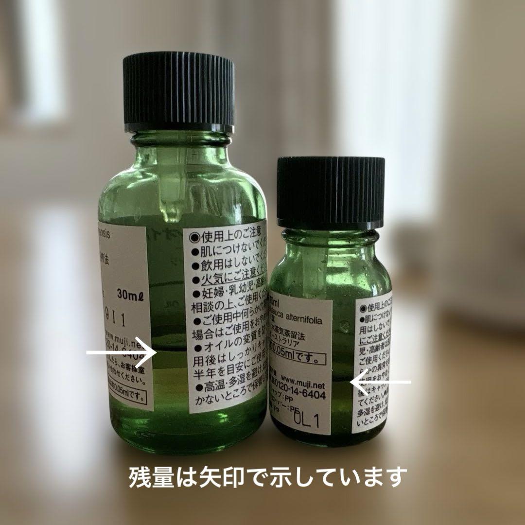 激安 超特価商店街  無印良品 アロマディフューザー アロマオイル付き - メルカリ その他